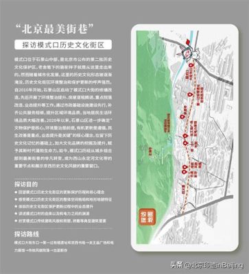 武珞路：探索一条街道的地理归属与人文魅力